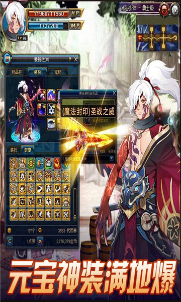 指尖阿拉德官方版