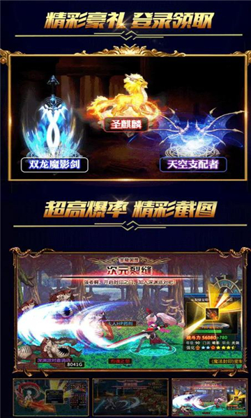 指尖阿拉德官方版