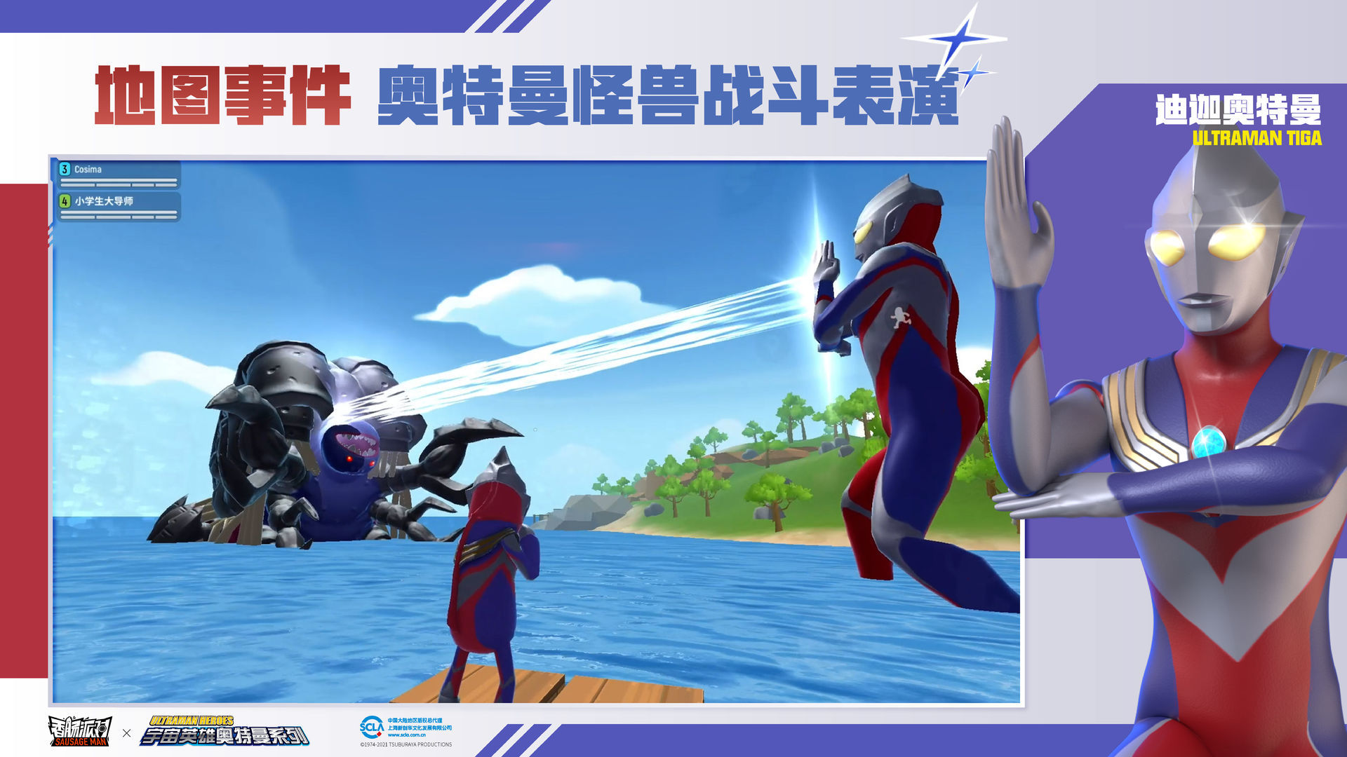 香肠派对手机下载新版