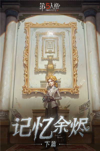 第五人格oppo版