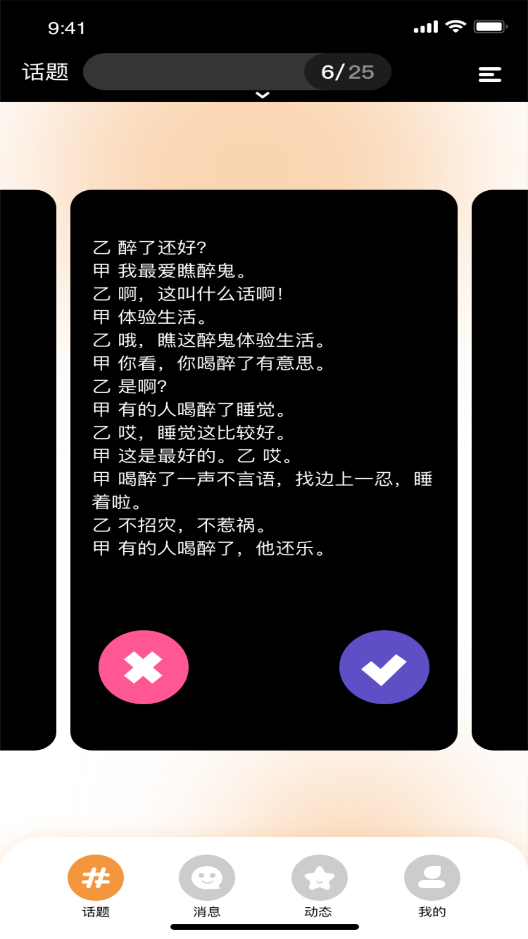 91桃色