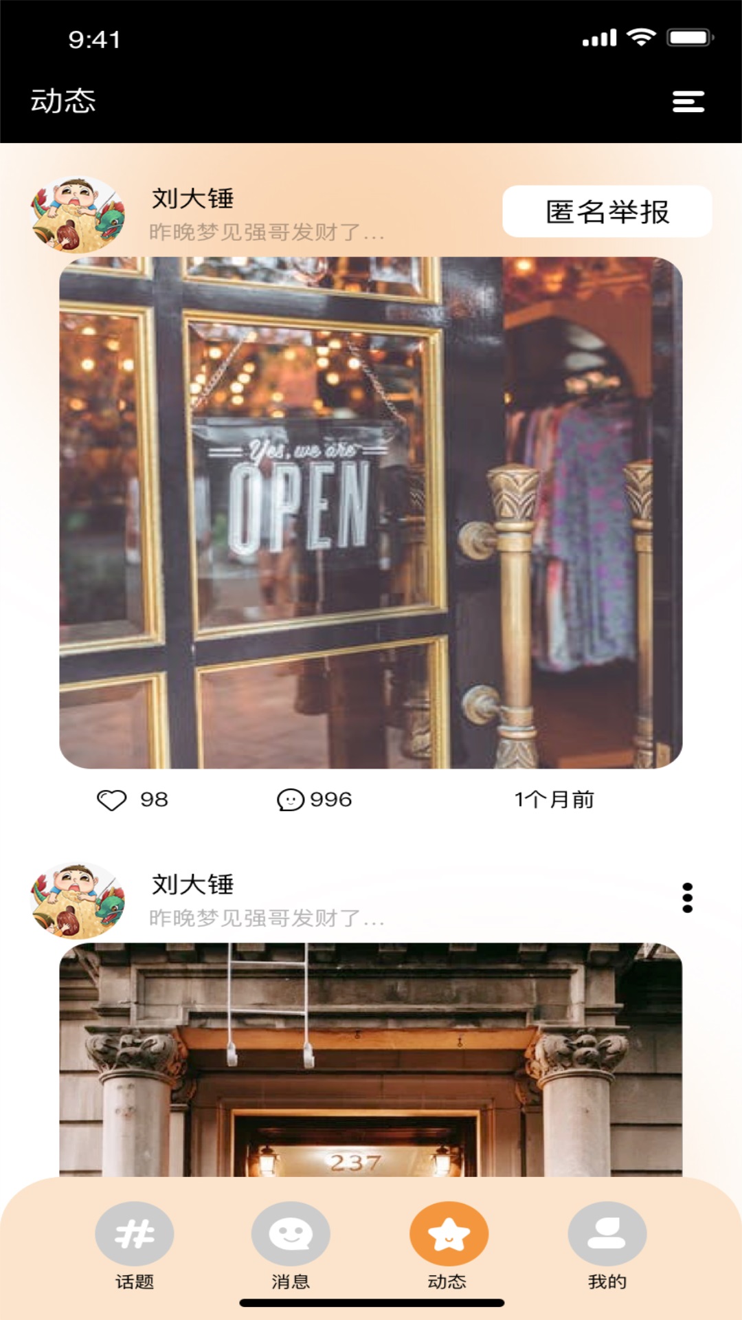 91桃色