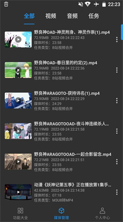 KB视频工厂 安卓版