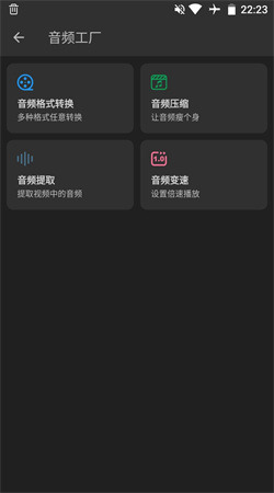 KB视频工厂 安卓版