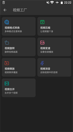 KB视频工厂 安卓版