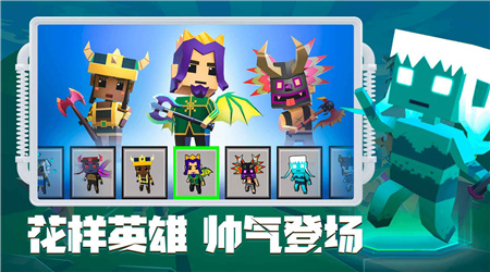刀斧大乱斗