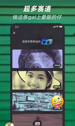 黑丝吧app
