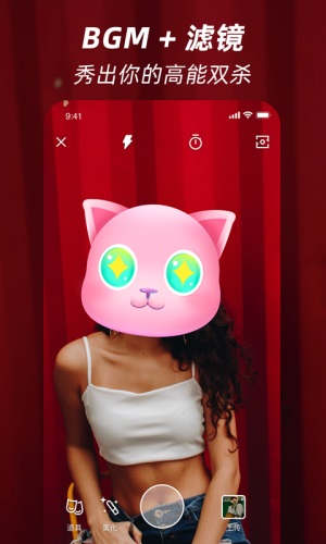 黑丝吧app