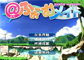御宅伴侣高压版2023下载地址