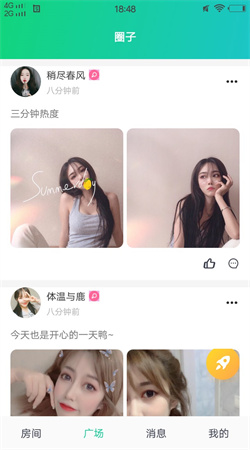 xvideo交友app