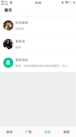 xvideo交友app