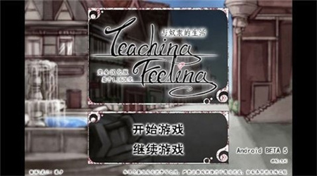 希尔微奴隶生活冷狐版70魔改版