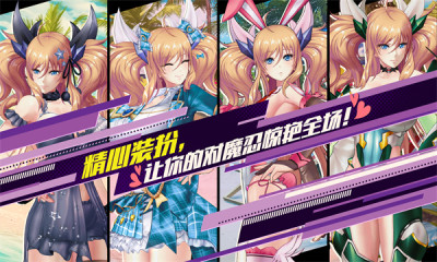 Action对魔忍