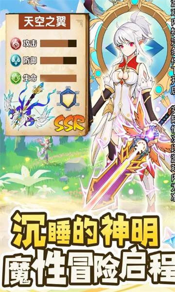 风之界