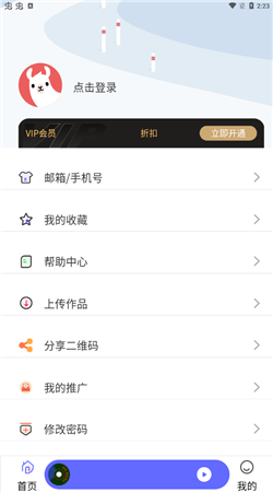 府声FM