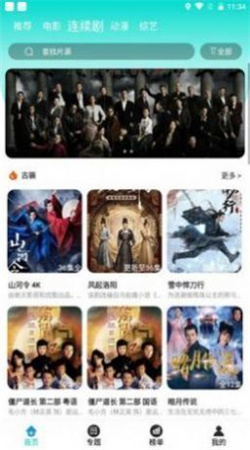 51萝莉社vip会员无限制版