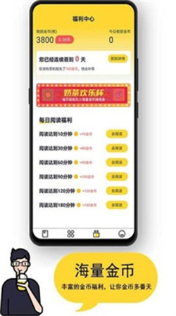 奶茶小屋2023软件下载