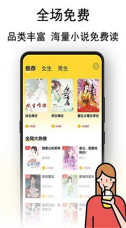 奶茶小屋2023软件下载