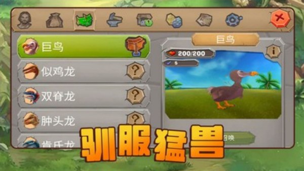 方舟进化生存2.0