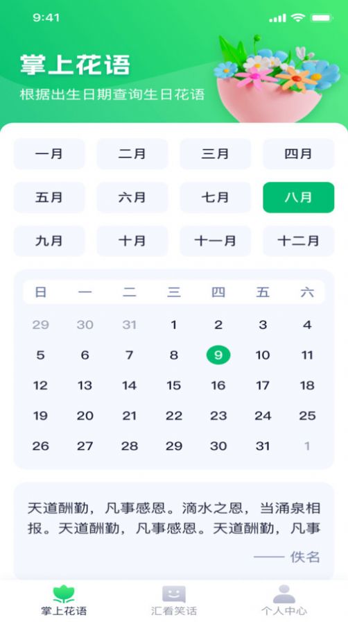 快乐影看