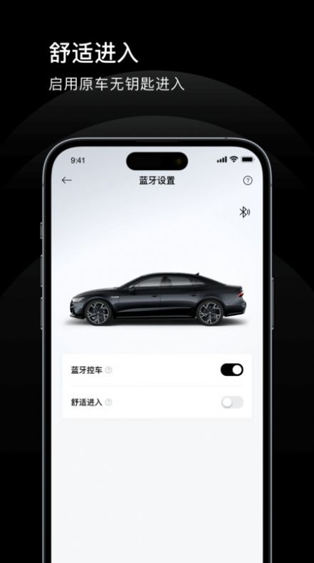 上奥智行软件