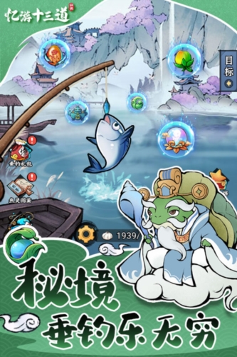 忆游十三道九游版