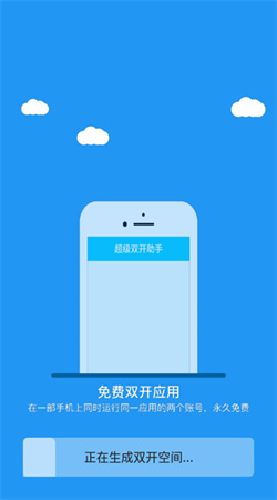 冷颜2.7版多开框架