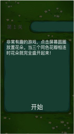 锦上添花