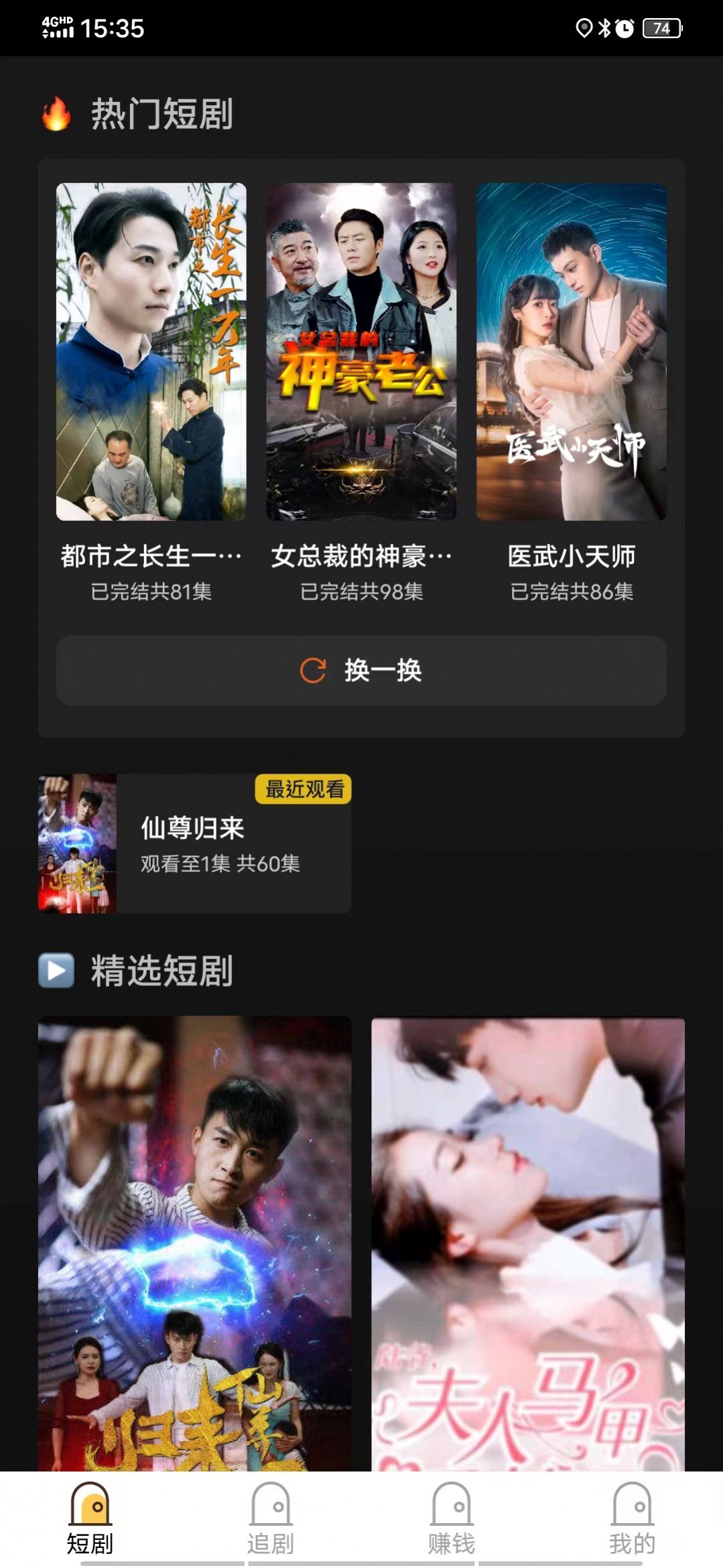 乐佰仕