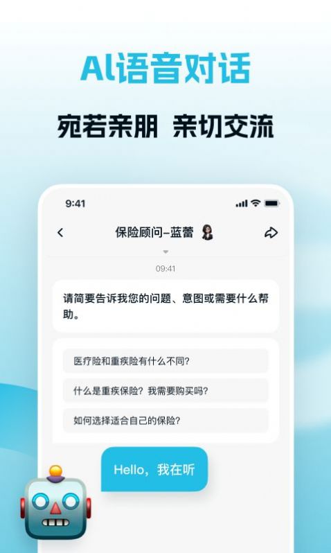 biU必有