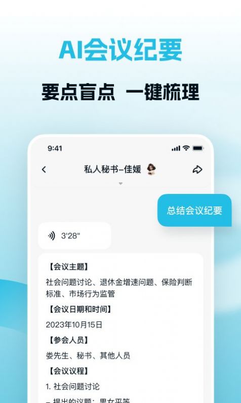 biU必有