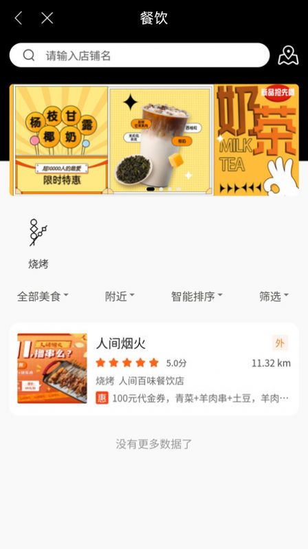 正小雨