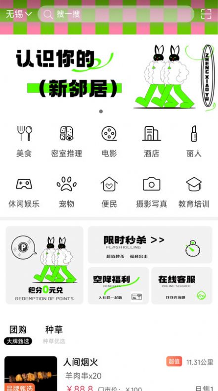 正小雨