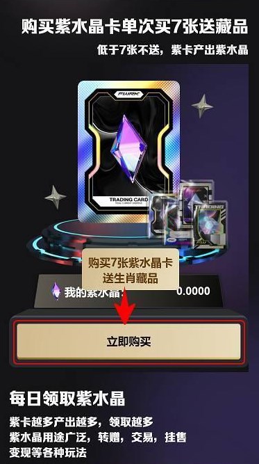 超级收藏家