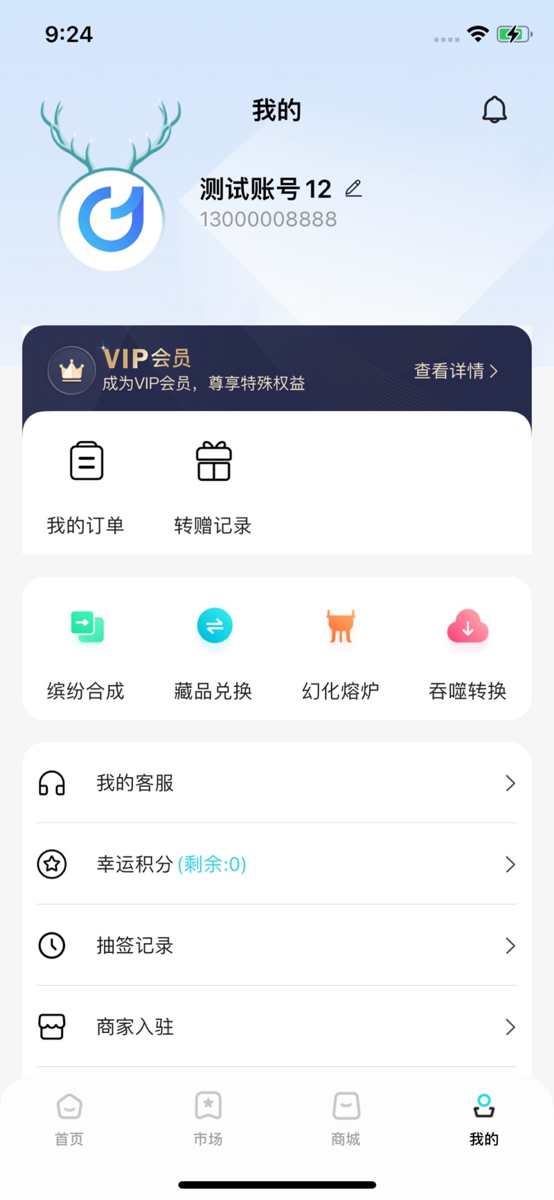 newbee数字藏品官方版