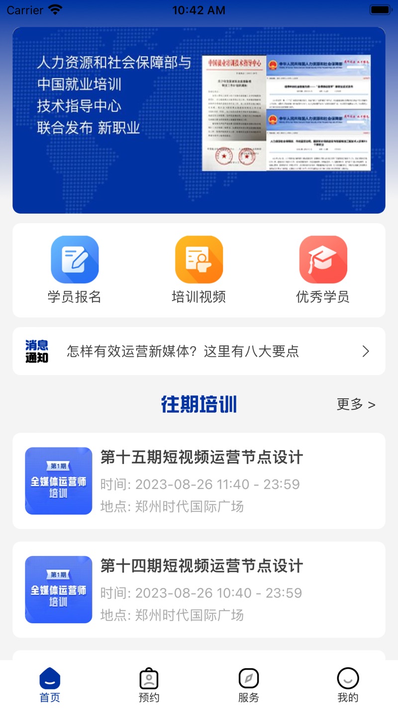 伍拾