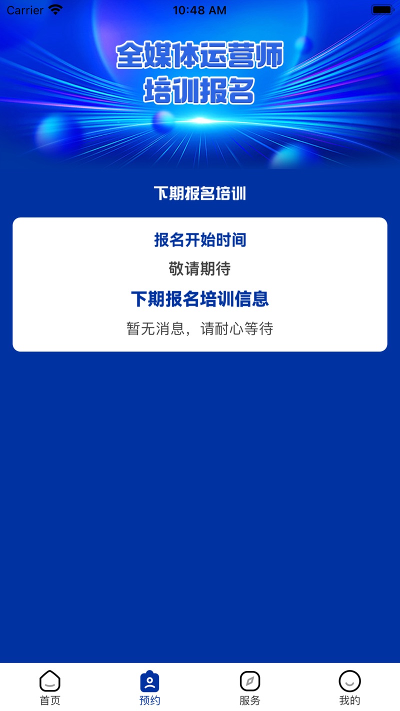 伍拾