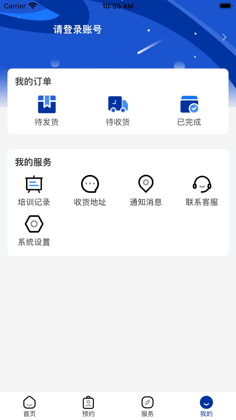 伍拾