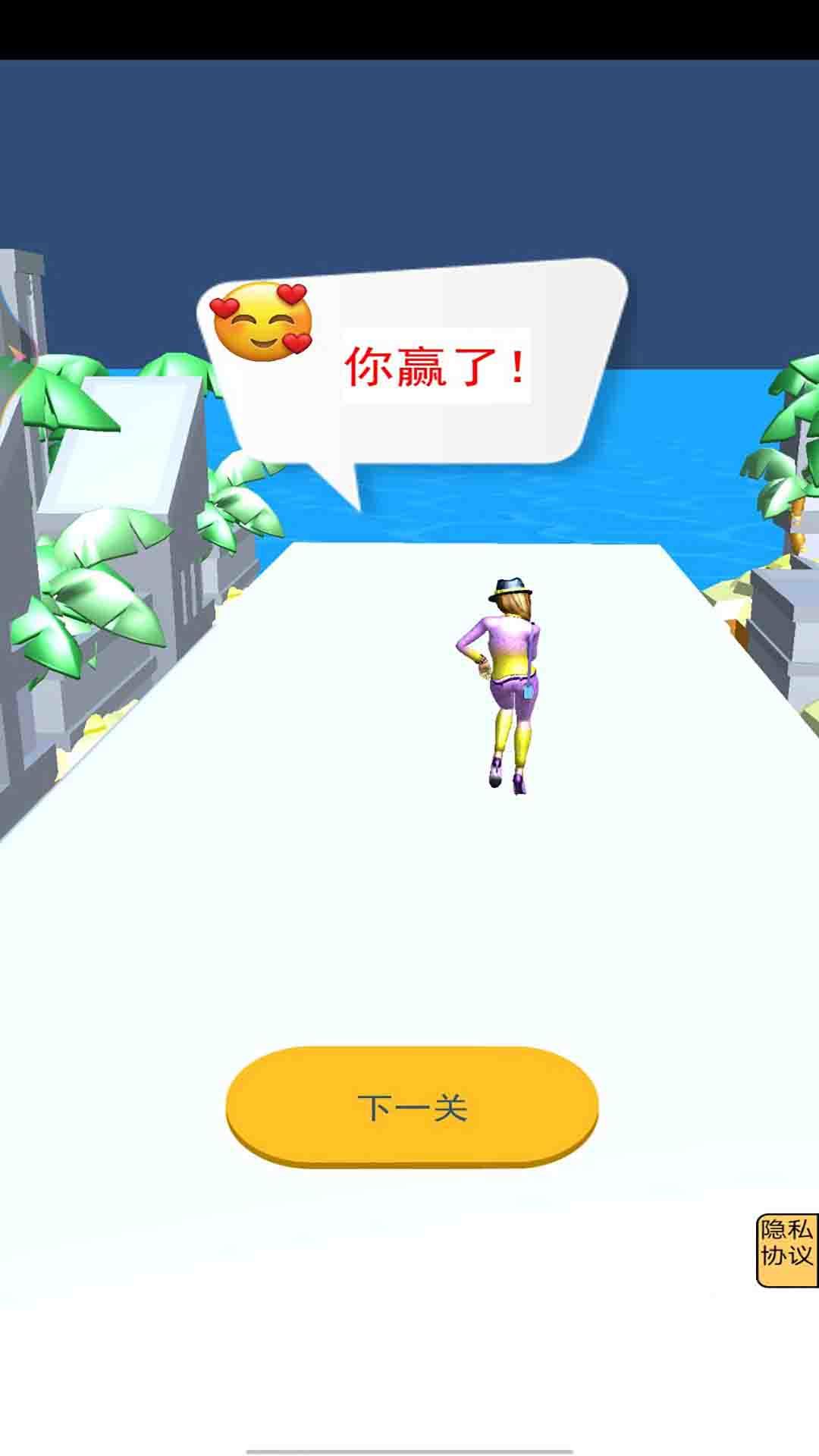 魔鬼的步伐