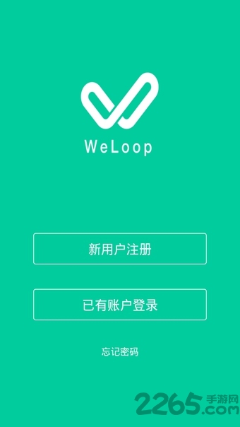 唯乐手环app(weloop now2)