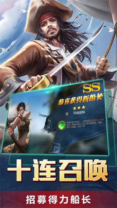 传说大陆手游官方版