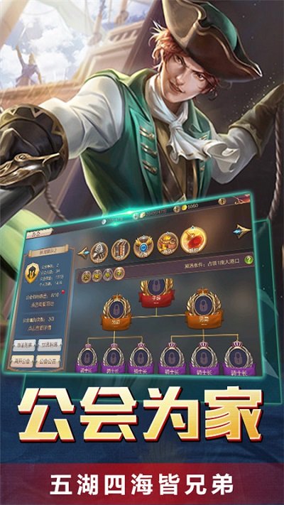 传说大陆手游官方版
