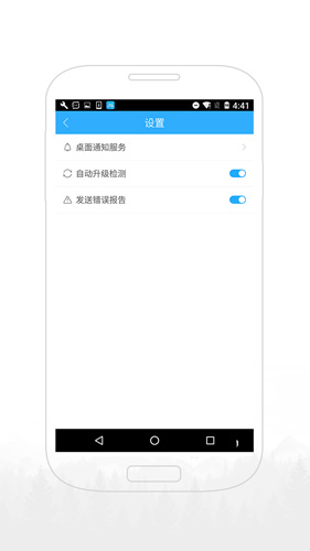 ApowerMirror手机版