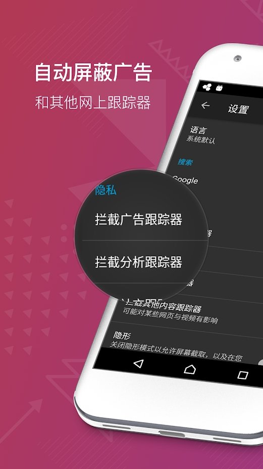 firefox focus浏览器apk