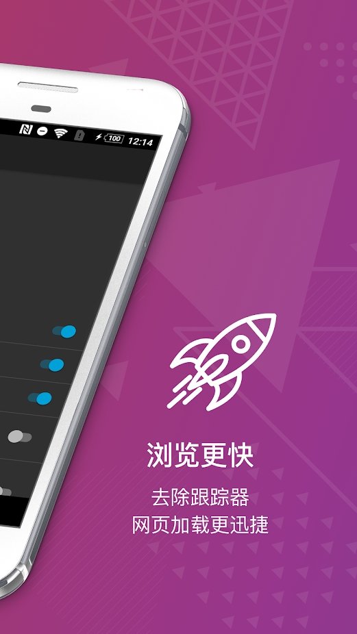 firefox focus浏览器apk