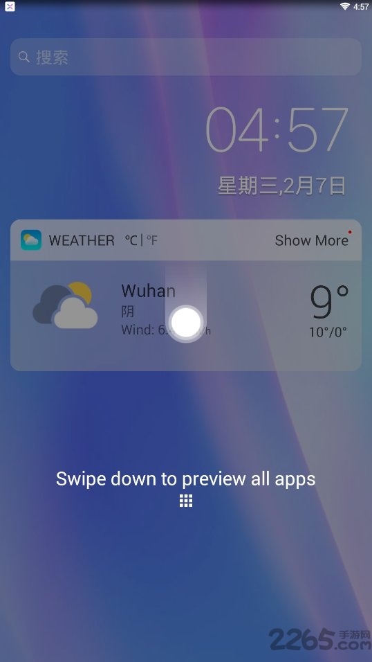 xlauncherpro桌面最新版