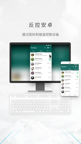 傲软投屏app