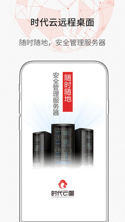 zerotierone汉化版