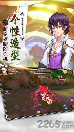 风暴奇兵手游