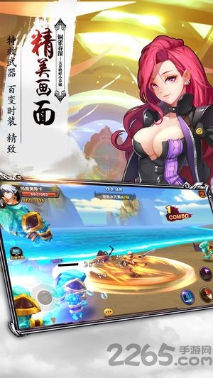 风暴奇兵手游